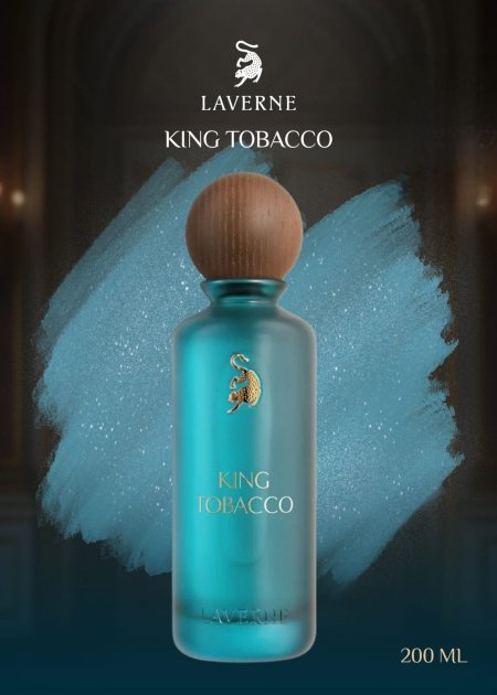 كينغ توباكو