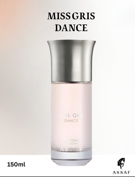 مس غريس دانس