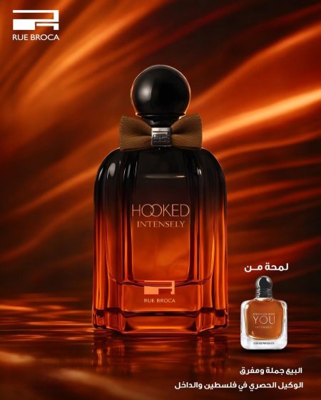 هوكد انتنسلي