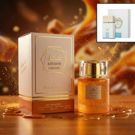 خمار كراميل