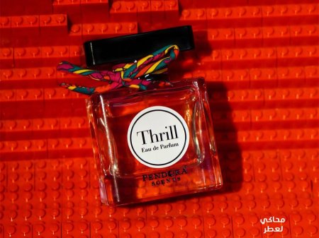 Thrill