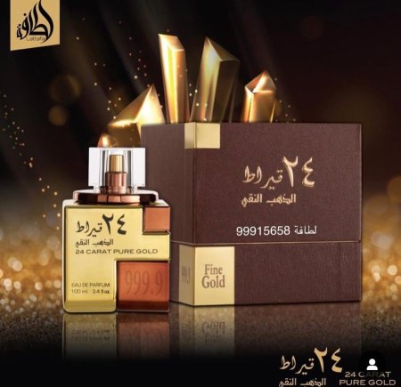 ٢٤ قيراط