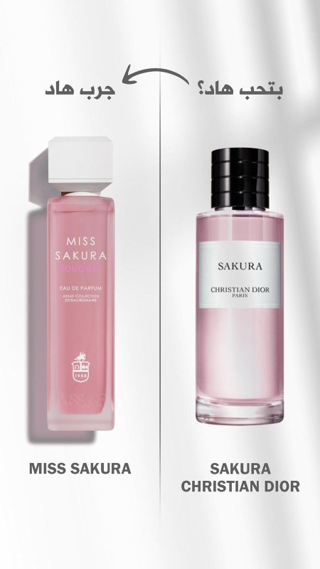 MISS SAKURA 200ml