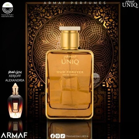 UNIQ