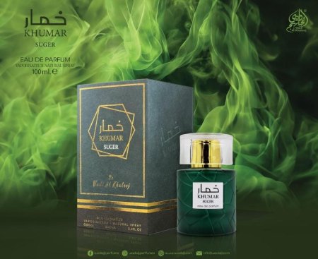 خمار
