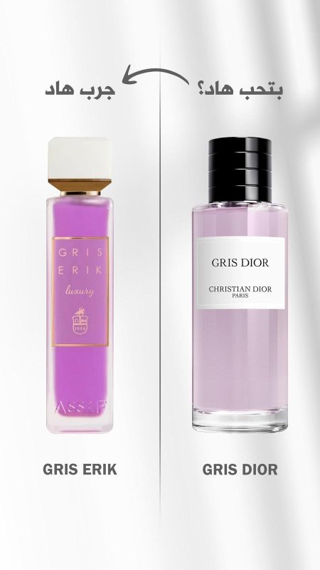 GRIS ERIK 200ml