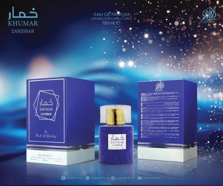 خمار