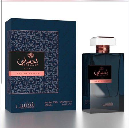 احساس