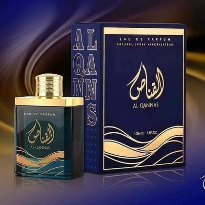 القناص