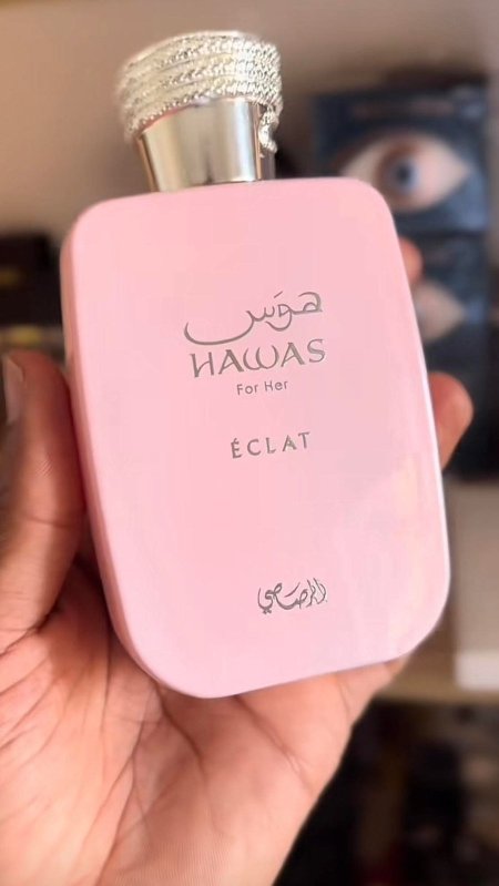 هوس بينك