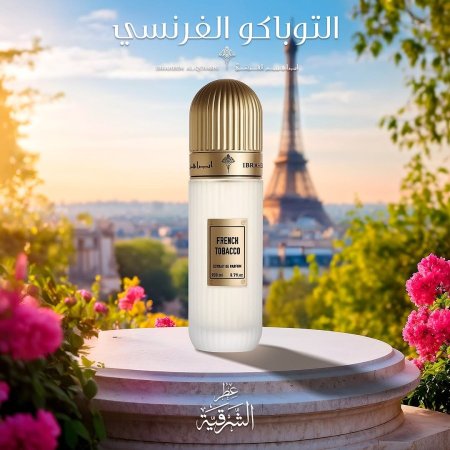 FRENCH TOBACCO