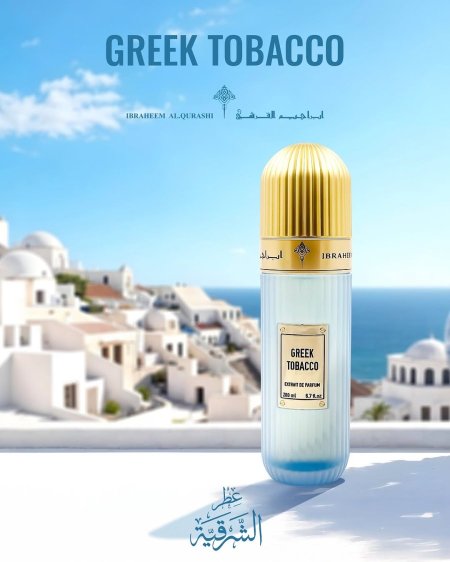 GREEK TOBACCO
