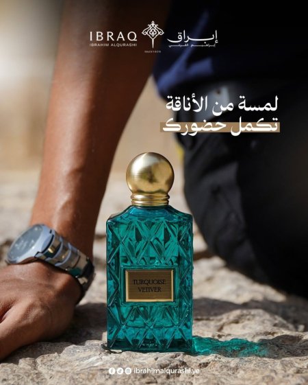 TURQUOISE VETIVER