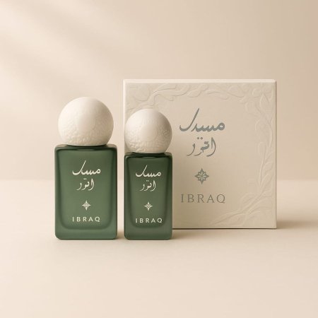 مسل اترر