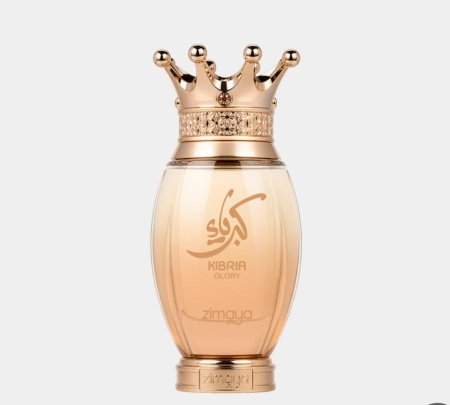 كبرياء