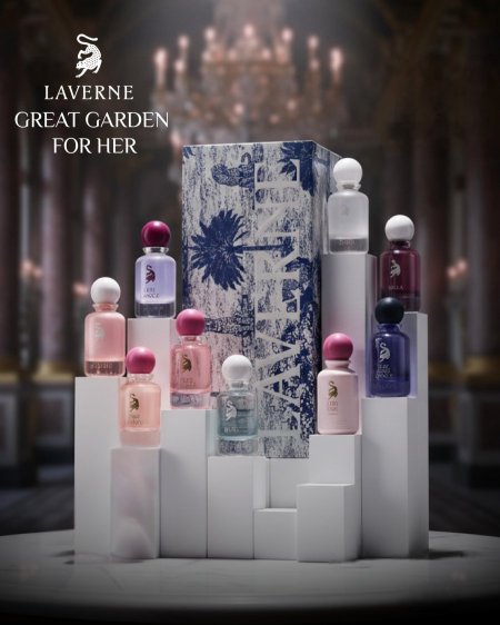 بكج جريت جاردن