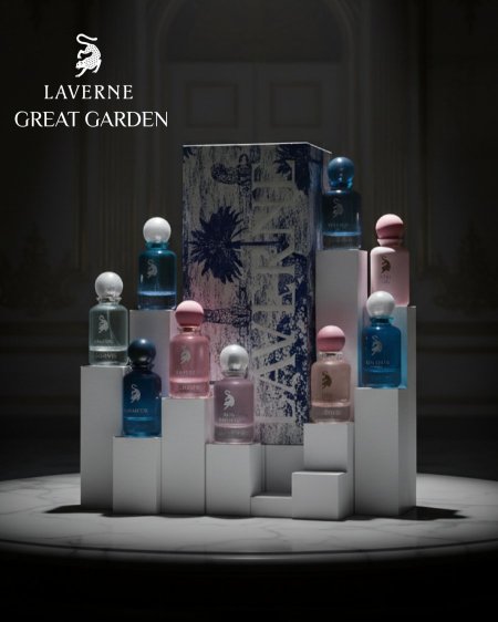 بكج جريت جاردن مكس