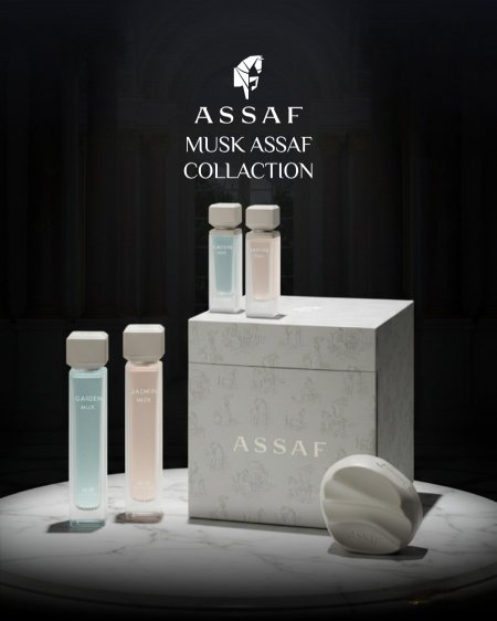 بكج مسك عساف كولكشن