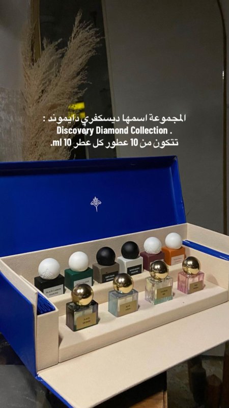 ديسكفري دايموند