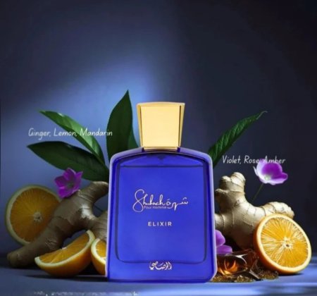 شهرة الكسير