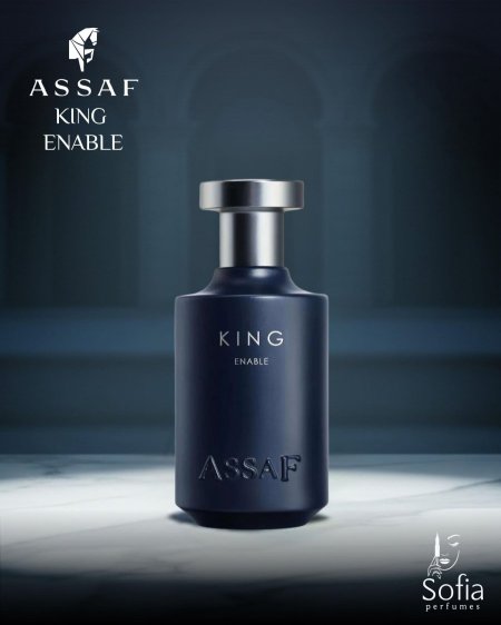 كينغ انيبل 150ml