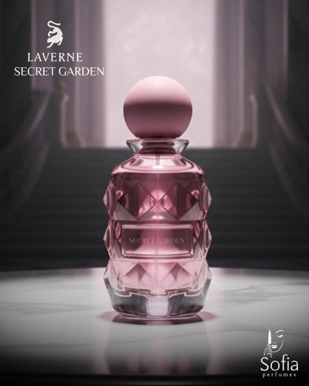 سيكرت جاردن 100ml