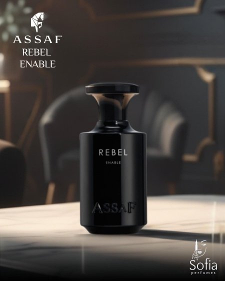 ريبل انيبل 100 ml
