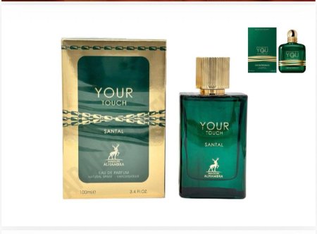 Your Touch Santal